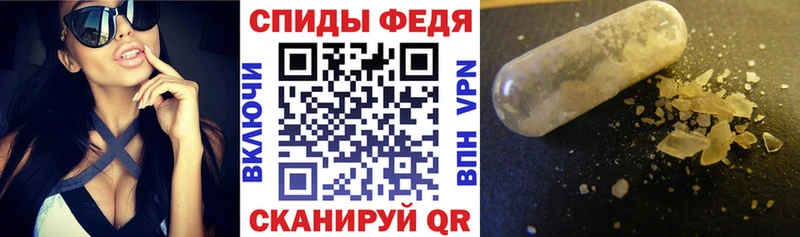 блэк спрут как войти  Ленинградская  Amphetamine Premium  закладки 