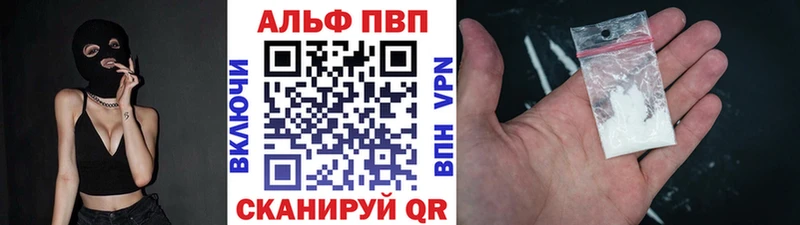 Alpha PVP СК КРИС  Ленинградская 
