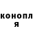 Кодеин напиток Lean (лин) Melisenator