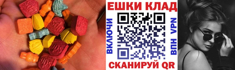 купить  цена  Ленинградская  ЭКСТАЗИ Дубай 