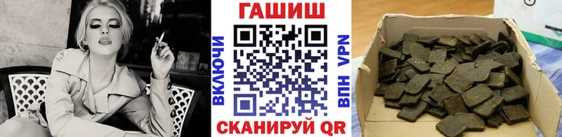 ГАШИШ гашик kraken зеркало Ленинградская магазин наркотиков