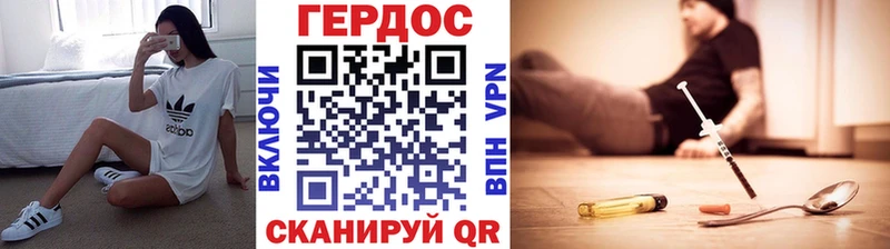 ГЕРОИН белый  Ленинградская 
