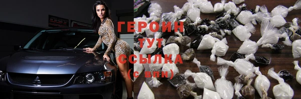 бутик Богородск