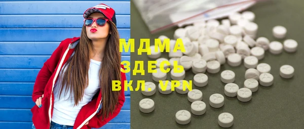 бутик Богородск
