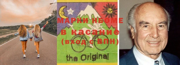 ALPHA PVP Богданович