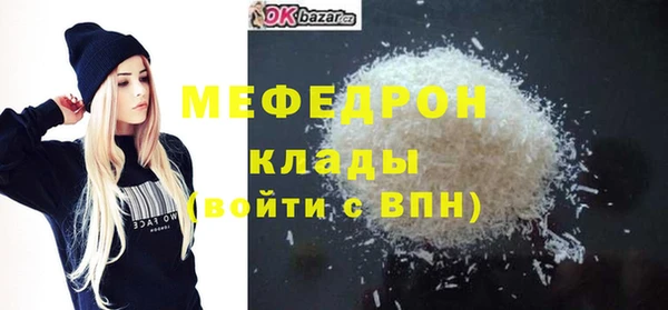 хмурый Богородицк