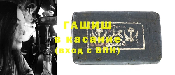 бутик Богородск
