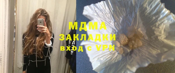 бутик Богородск