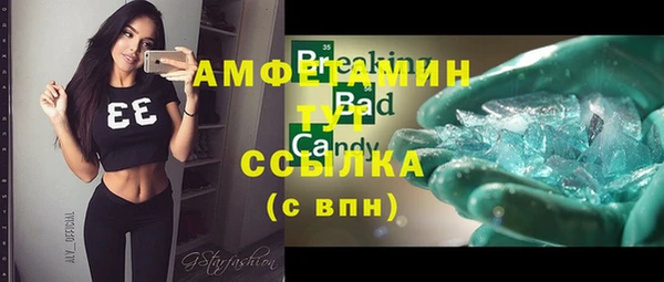ALPHA PVP Богданович