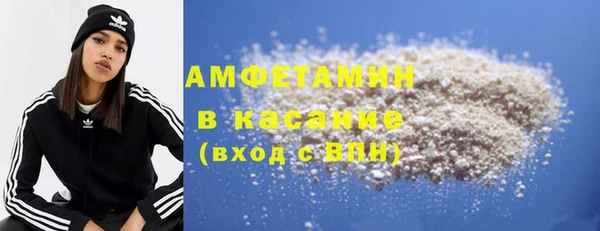 ALPHA PVP Богданович