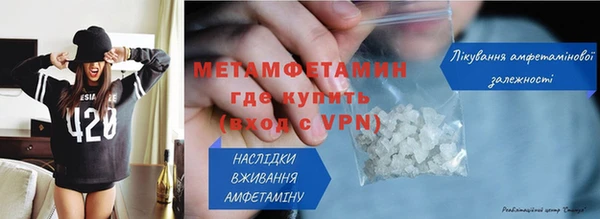 бутик Богородск