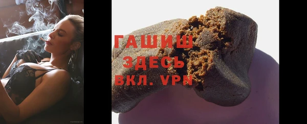 бутик Богородск