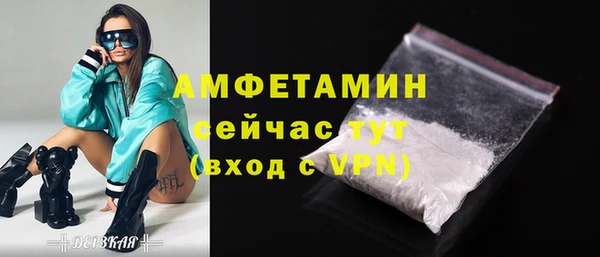 ALPHA PVP Богданович