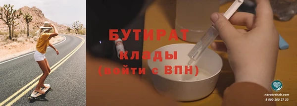 хмурый Богородицк