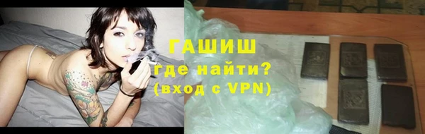 бутик Богородск