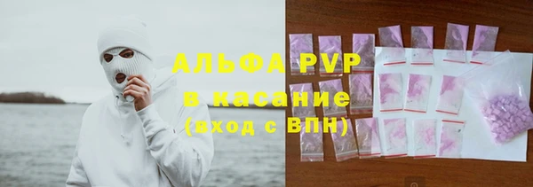 бутик Богородск