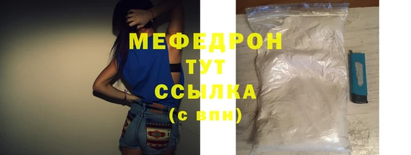 бутик Богородск