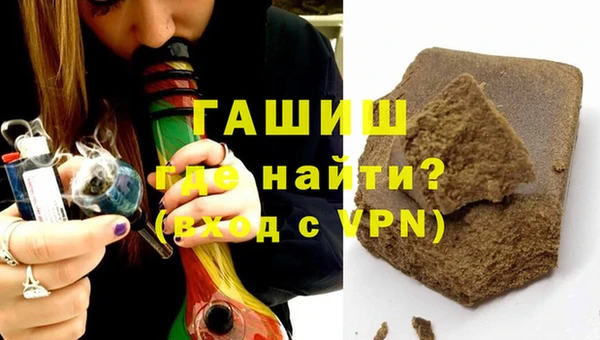 ALPHA PVP Богданович