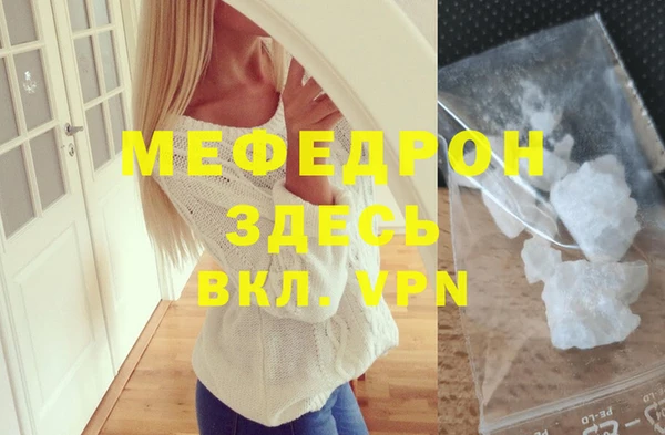 бутик Богородск