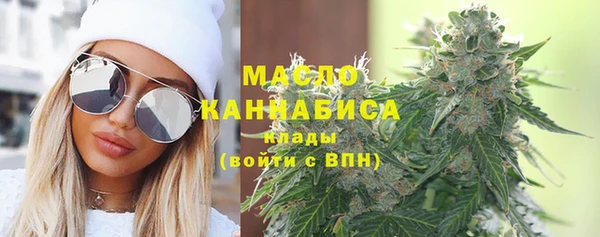 бутик Богородск