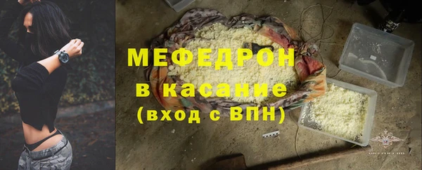 ALPHA PVP Богданович