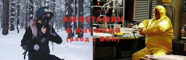 ALPHA PVP Богданович