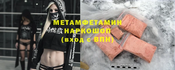 ALPHA PVP Богданович
