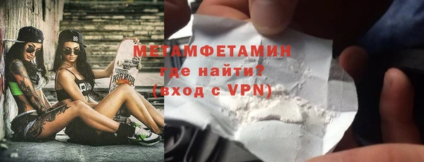 ALPHA PVP Богданович