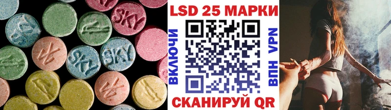 где найти   Ленинградская  Лсд 25 экстази кислота 