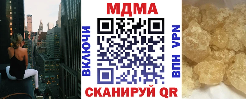 МДМА молли Ленинградская