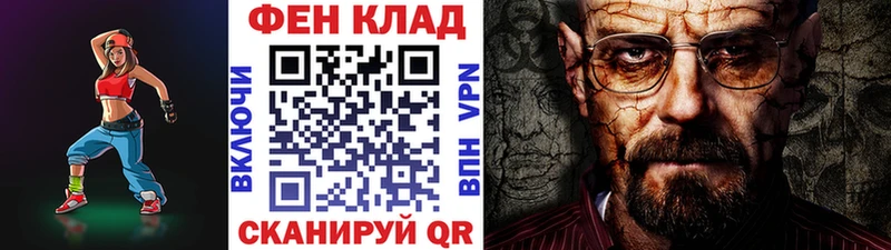 shop официальный сайт  цены   Ленинградская  Первитин кристалл 