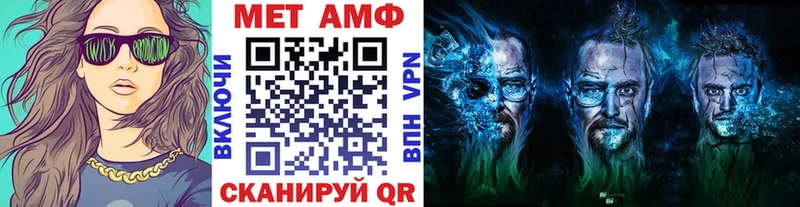 Метамфетамин пудра Ленинградская